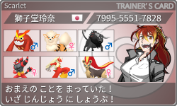 トレーナーカード