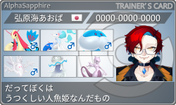 トレーナーカード
