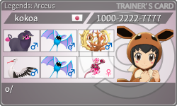 トレーナーカード