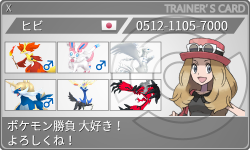 トレーナーカード