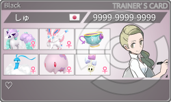 トレーナーカード