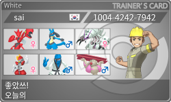 トレーナーカード