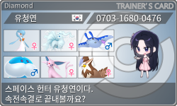 トレーナーカード