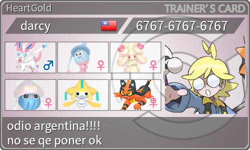 トレーナーカード