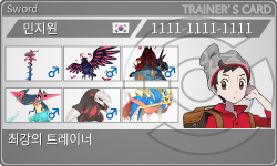 トレーナーカード