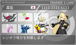 トレーナーカード