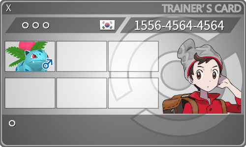 トレーナーカード
