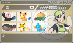 トレーナーカード