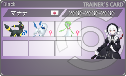 トレーナーカード