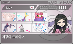 トレーナーカード