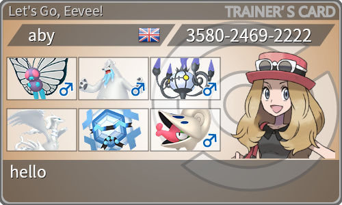 トレーナーカード