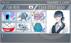 トレーナーカード