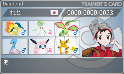 トレーナーカード