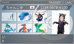 トレーナーカード