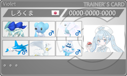 トレーナーカード