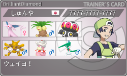 トレーナーカード