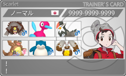 トレーナーカード