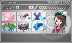 トレーナーカード
