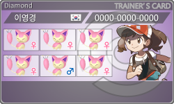 トレーナーカード