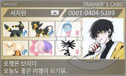 トレーナーカード