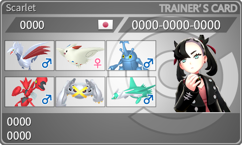 トレーナーカード