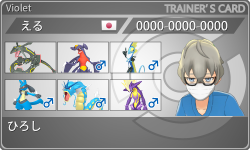 トレーナーカード