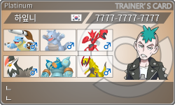 トレーナーカード