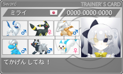 トレーナーカード