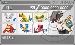 トレーナーカード