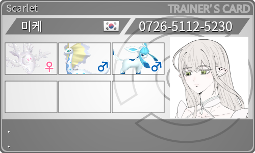 トレーナーカード