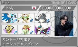 トレーナーカード