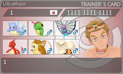 トレーナーカード