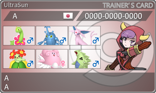 トレーナーカード