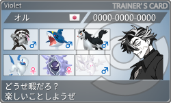 トレーナーカード
