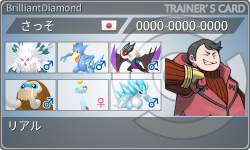 トレーナーカード
