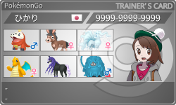 トレーナーカード