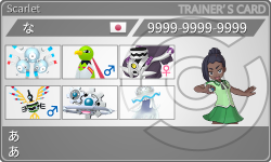 トレーナーカード