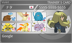 トレーナーカード