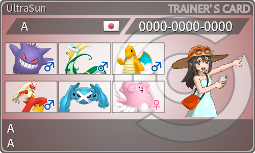 トレーナーカード