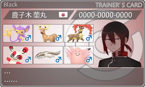 トレーナーカード