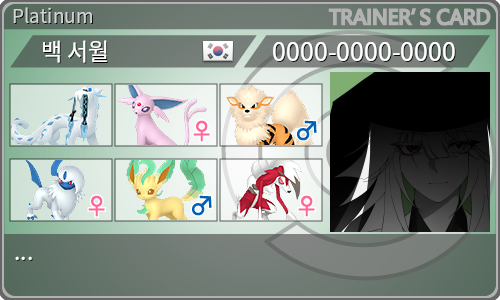 トレーナーカード