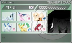 トレーナーカード