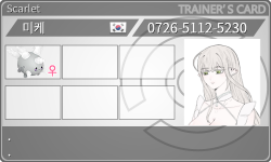 トレーナーカード