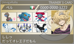 トレーナーカード