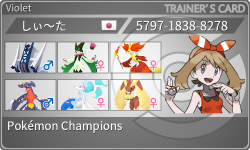 トレーナーカード