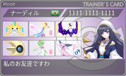 トレーナーカード