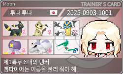トレーナーカード