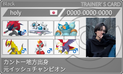 トレーナーカード