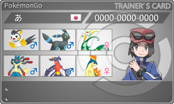 トレーナーカード