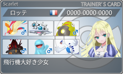 トレーナーカード